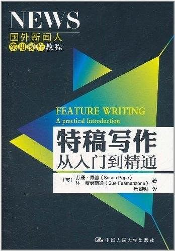 《仙剑情版全攻略：从入门到精通的详细指南》