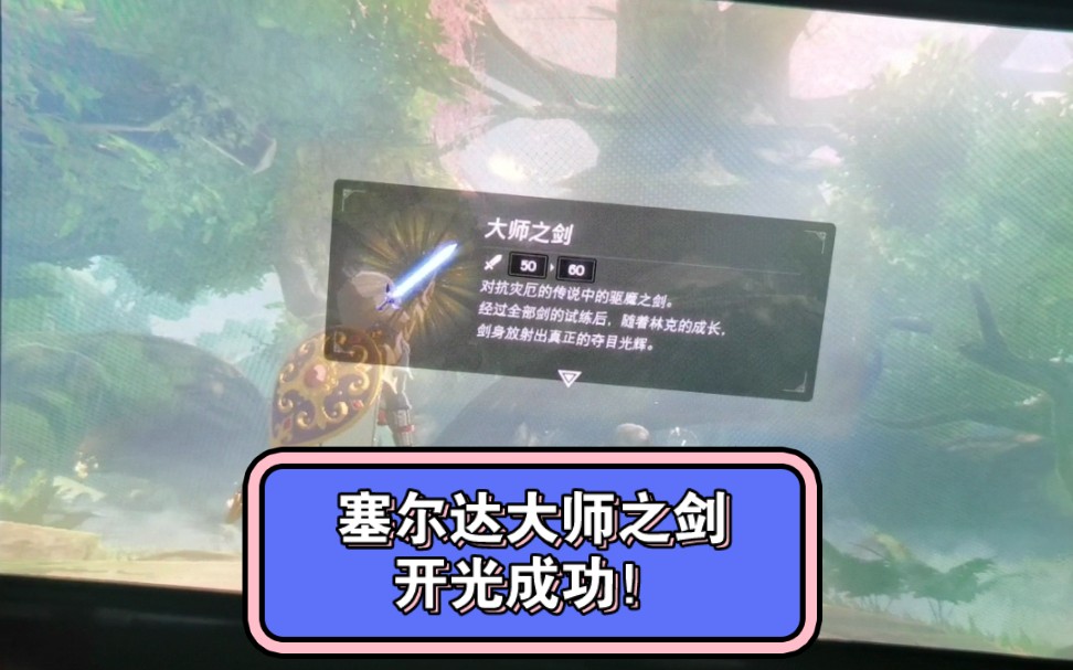 关于《剑与传说》全方位攻略：从新手入门到高级技巧完全指南的信息