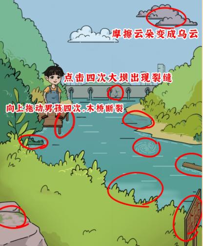 《侠水路攻略：探索神秘水域的全面指南》的简单介绍