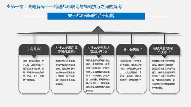 《决战沙城攻略：新手必看技巧与战略指南》