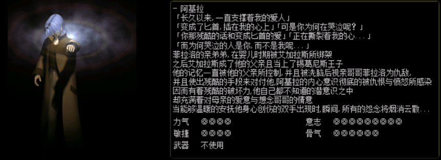 《仙剑三图文攻略：全面解析从入门到精通的必备指南》