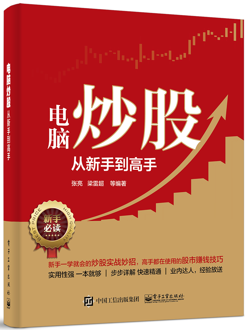 《Doom攻略：从新手到高手的全面指南》