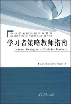 《全面掌握流浪者：策略与技巧指南》