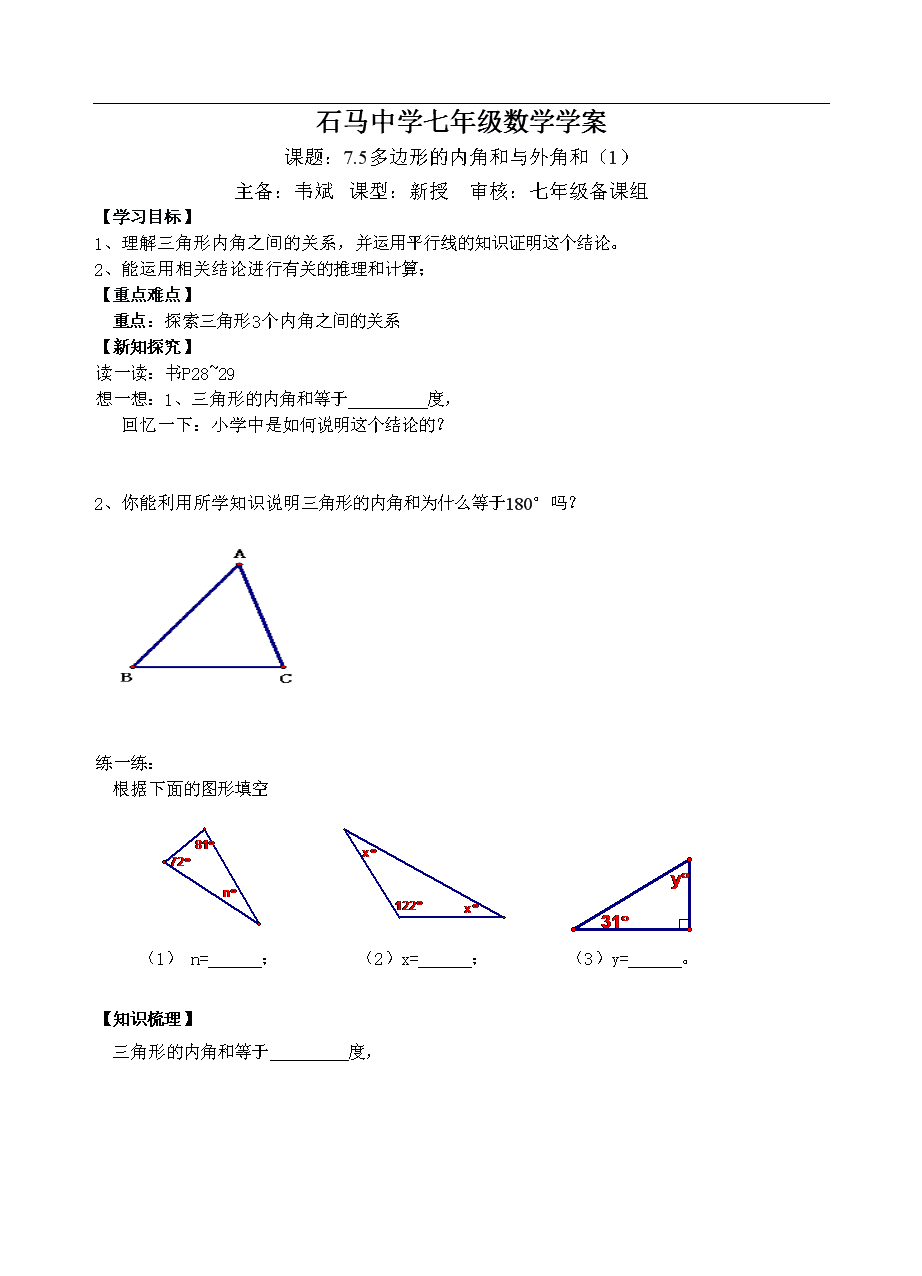 《全面攻略：掌握五毒的挑战与对策》