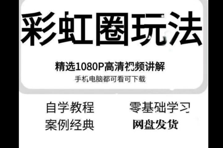 问道幻仙劫任务全攻略：从入门到精通的玩法指南