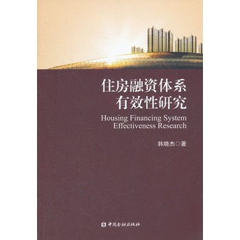 全面解析FHA贷款：适合你的住房融资解决方案