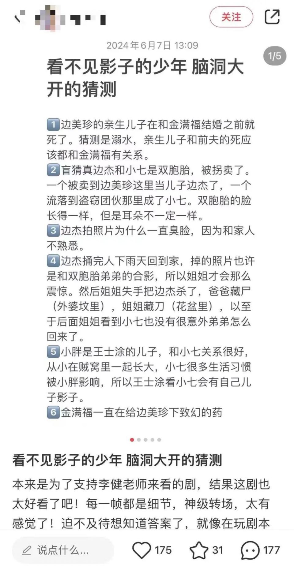 恐惧的迷雾：探索层层恐惧第一章的心理深渊