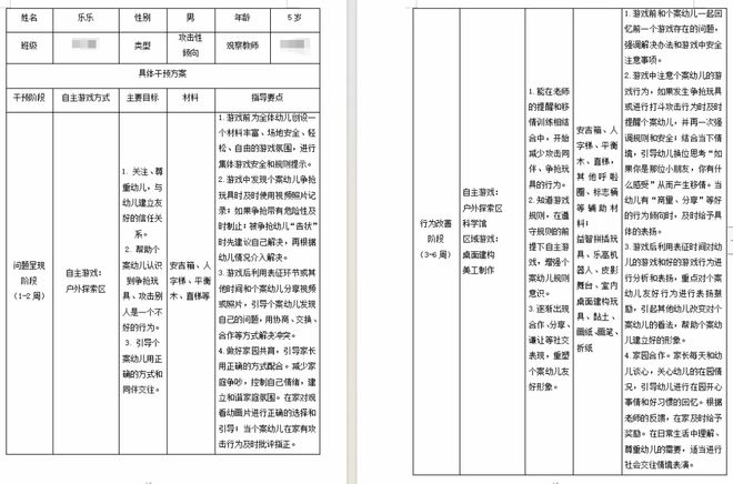 密室揭开谜团的终极挑战与心理游戏的深度解析