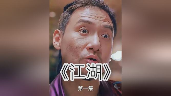 包含东北往事之黑道风云：从江湖草莽到黑帮王者的崛起与沉沦的词条