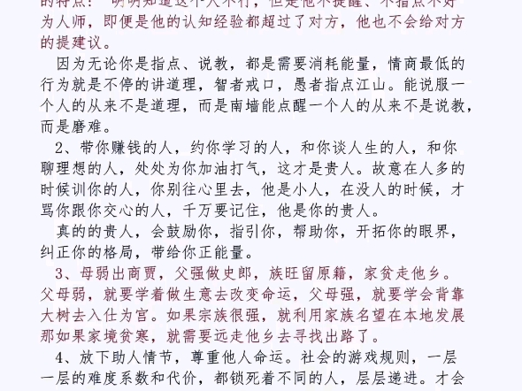 包含房战电视剧全集：深入探讨房地产行业背后的权谋与人性较量的词条