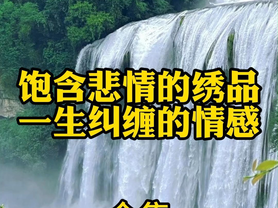 关于从子夜看现代社会中的道德困境与情感纠缠的信息