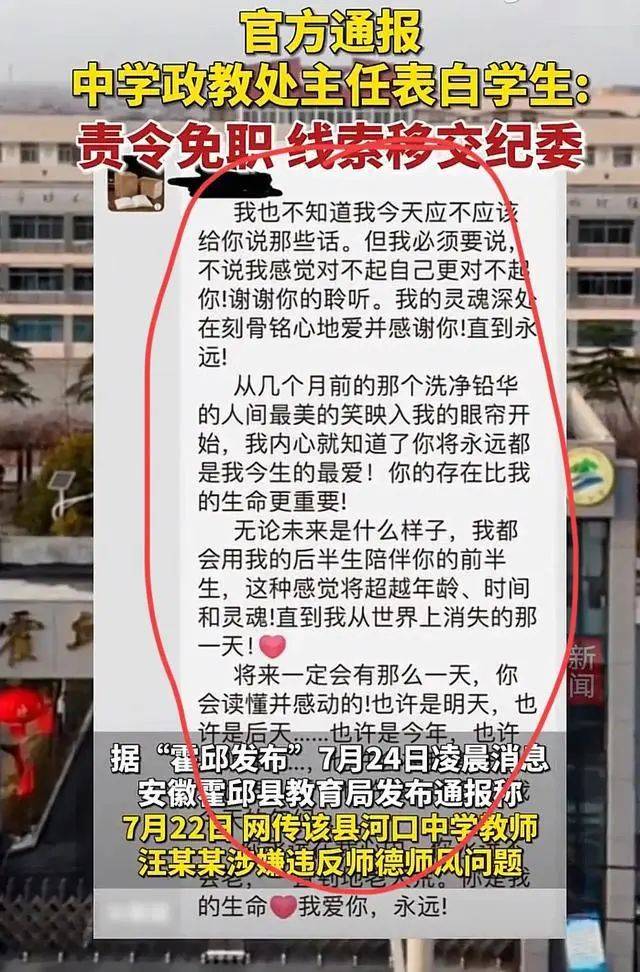 泰剧你是我的眼睛国语版：爱与陪伴的温暖故事