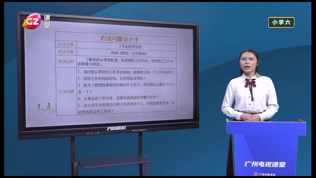 如何成为一名读心专家？读心专家国语的实践与技巧