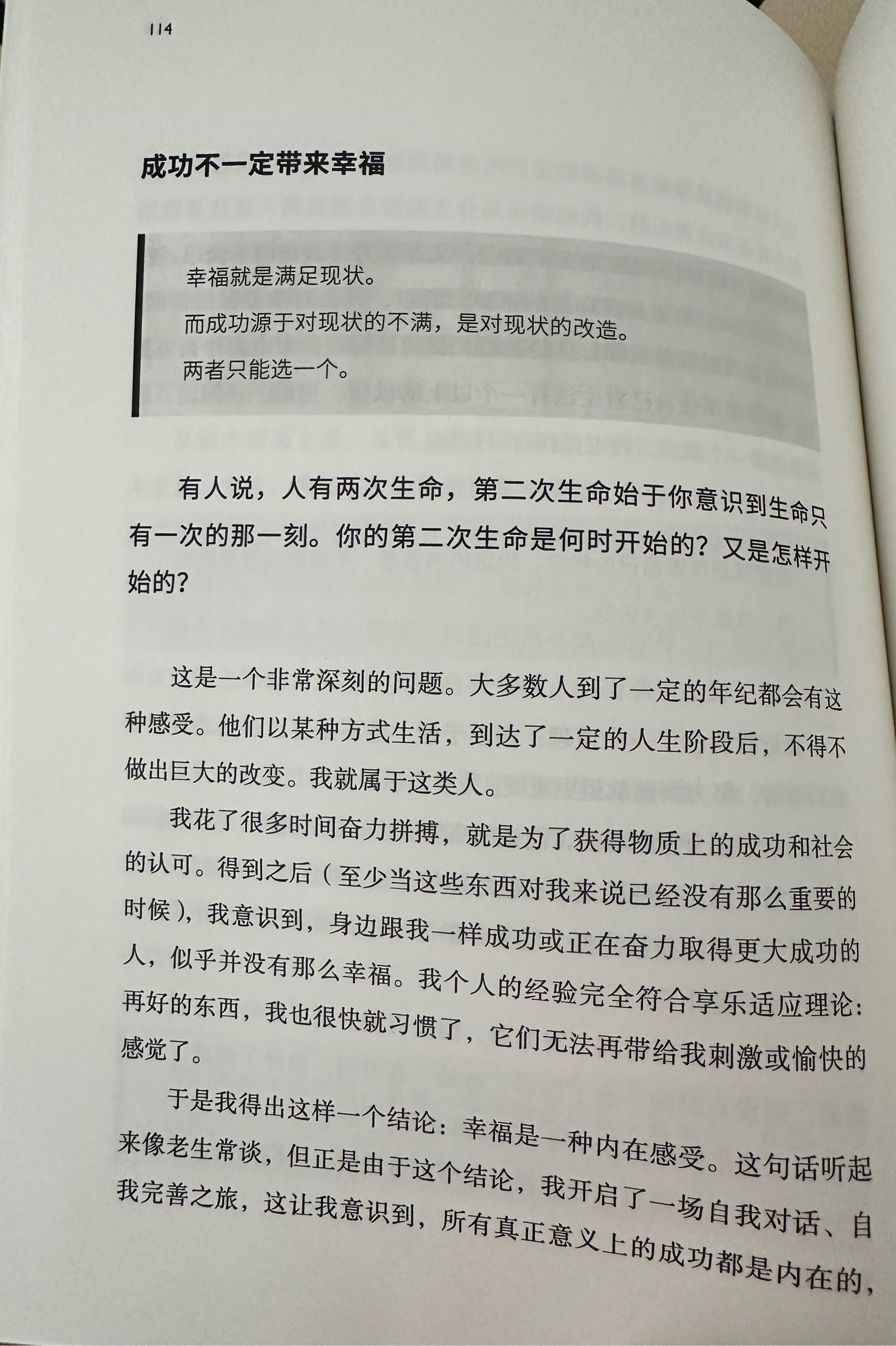 错爱一生：命运交织的爱情悲剧，错过的终究是最珍贵的幸福