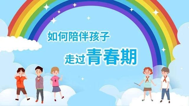 青春不再延续：青春期如何触动我们心中的青春记忆