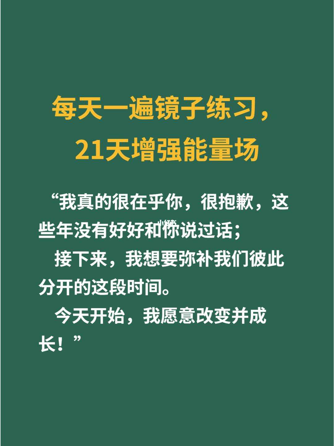 解读从爱情开始：从青涩爱情到成熟心灵的蜕变