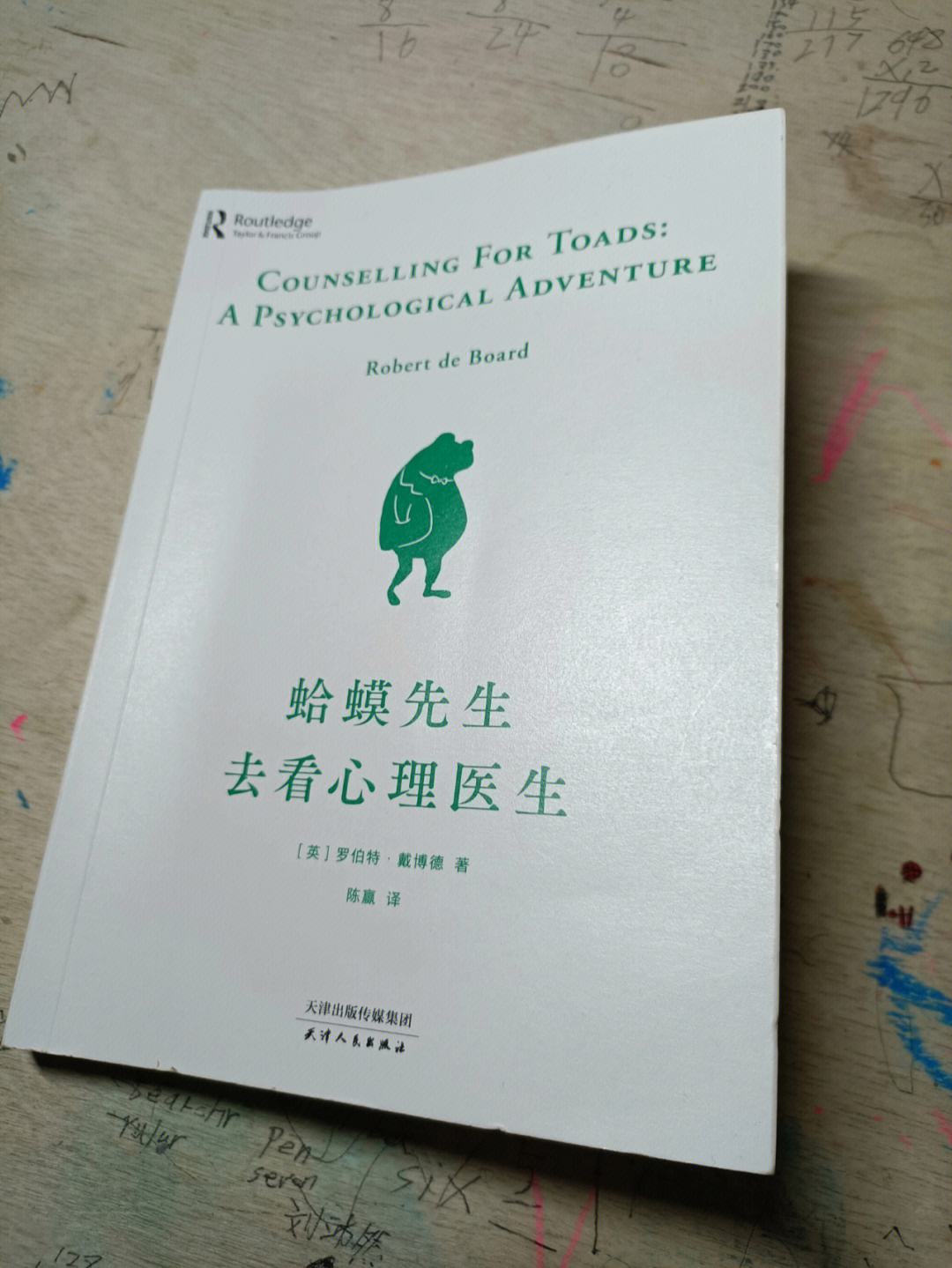 从禁室培欲看现代社会中的性压抑与心理挣扎的简单介绍