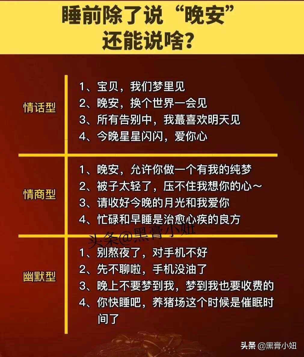 解读朝九晚五：职场电影中的幽默与智慧