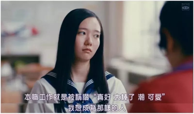 女人的抉择：她们如何在生活与理想之间找到平衡？