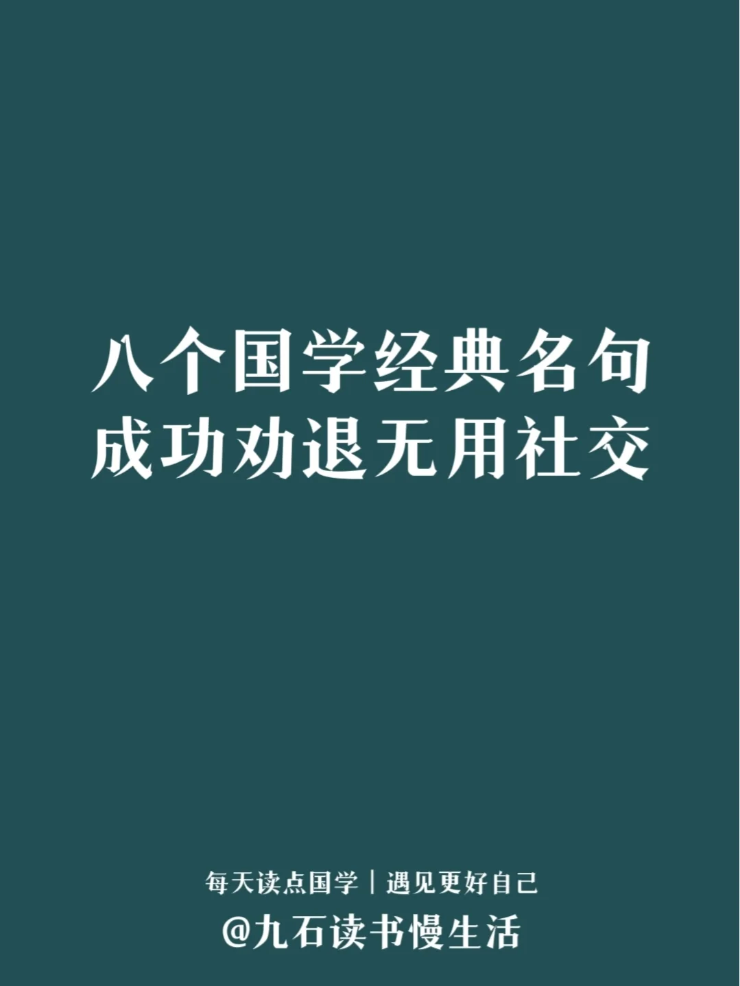 重温经典！冲上云霄语带你飞跃人生的新高度