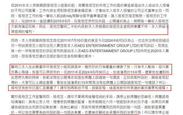 罪证：从案件到人物，细看剧情中的复杂情感与冲突