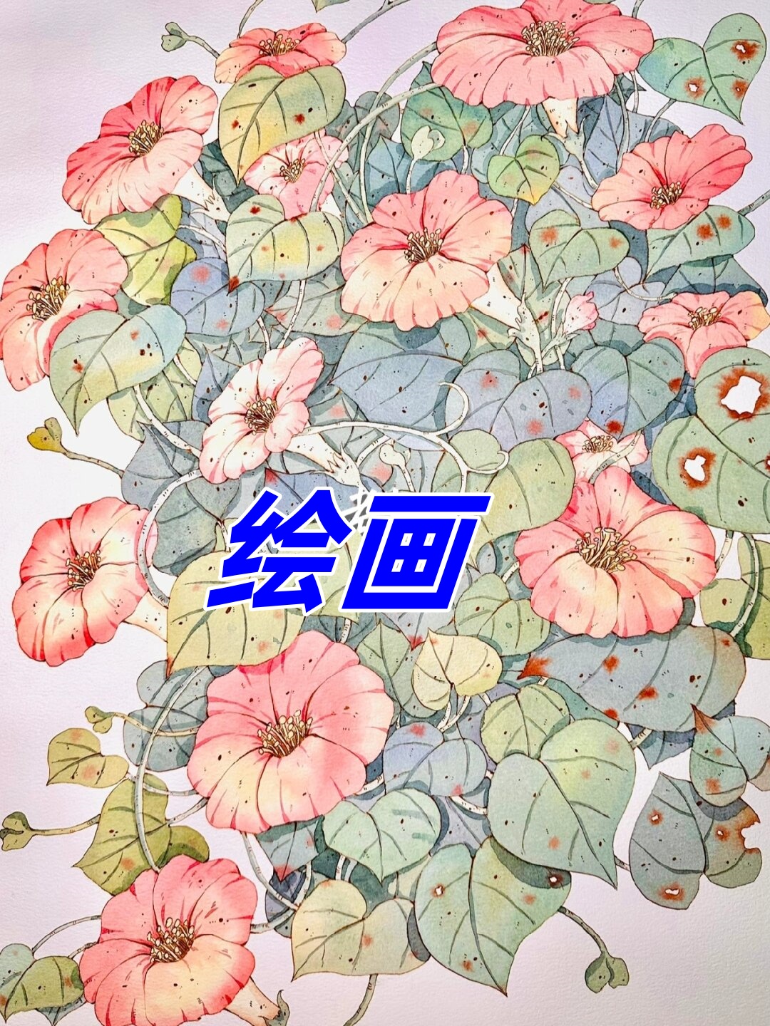 通过拉斐尔在线，轻松学习大师级绘画技法的简单介绍