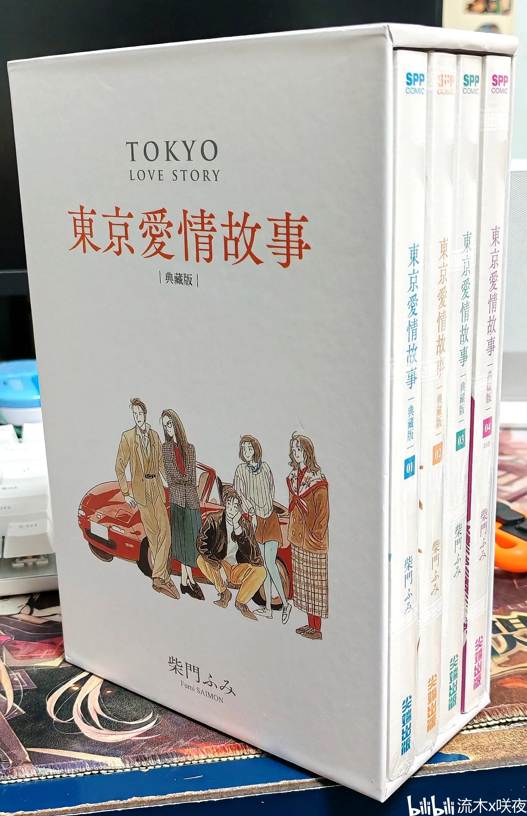 东京爱情故事国语版的情感共鸣：跨文化恋爱的真实与复杂