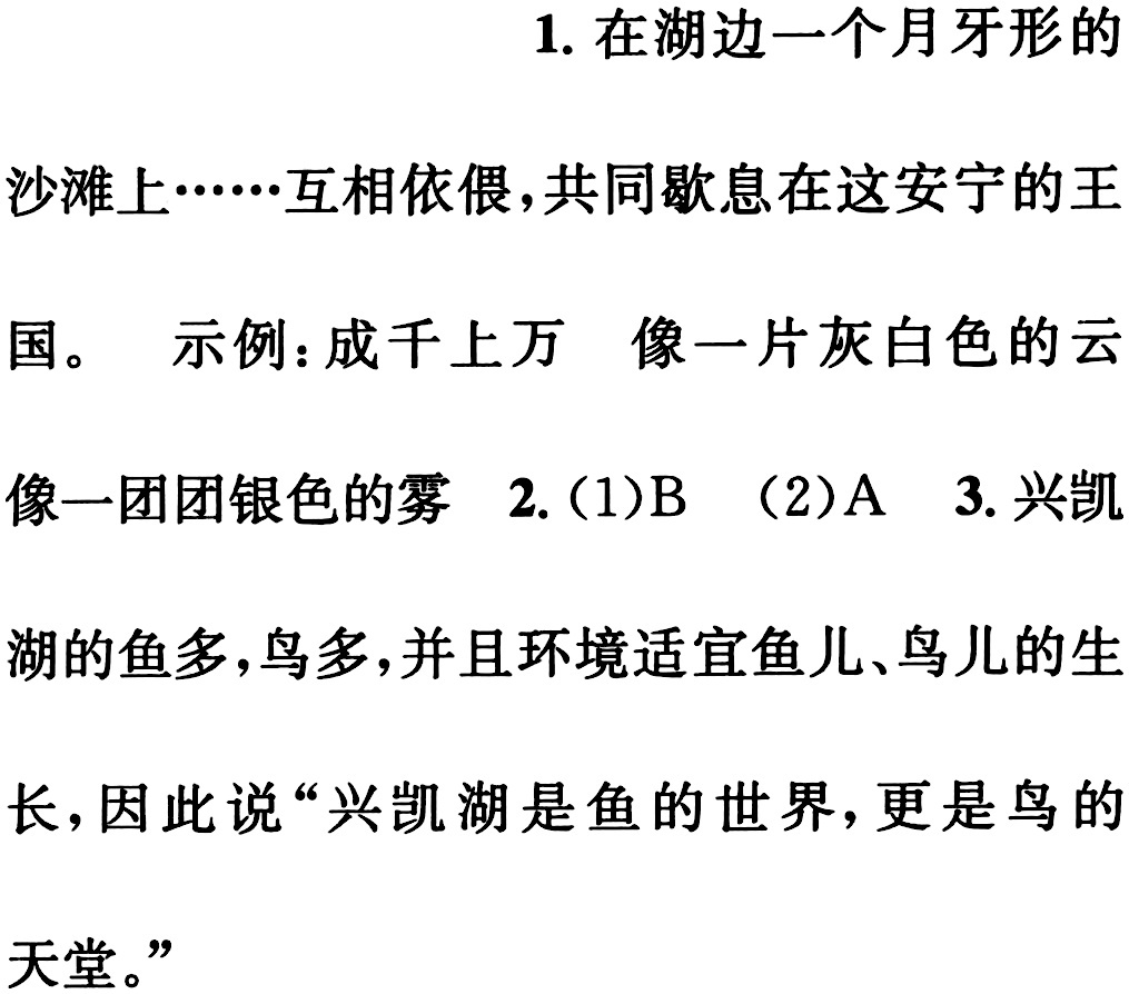 最美丽的第七天国语版，带你走进一个无法忘怀的情感世界