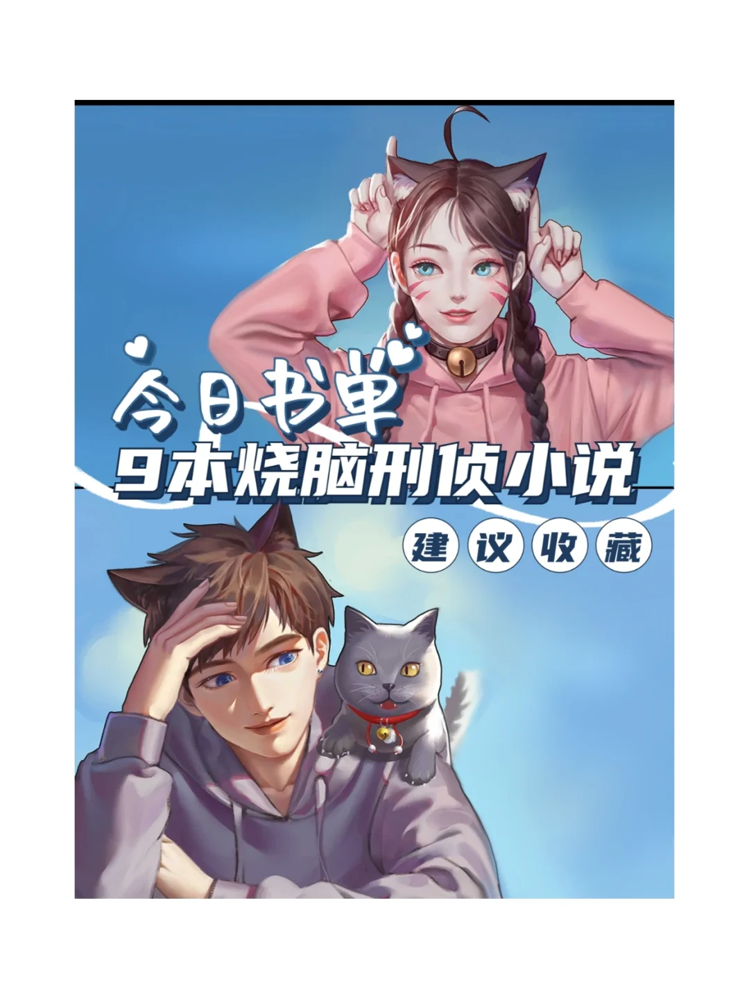 暗哨：悬疑迷不能错过的必看之作