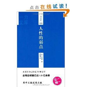 神厨剧评：古代厨房中的权谋与人性考验的简单介绍