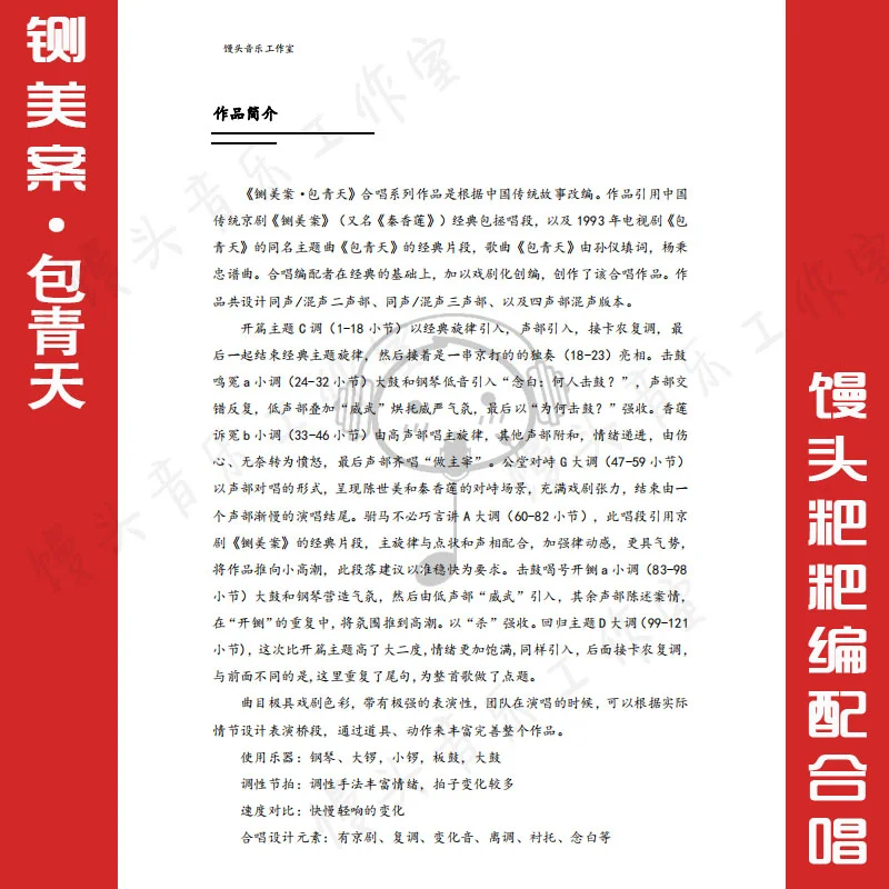 电视剧秦香莲：历史与剧本交织，塑造经典传奇