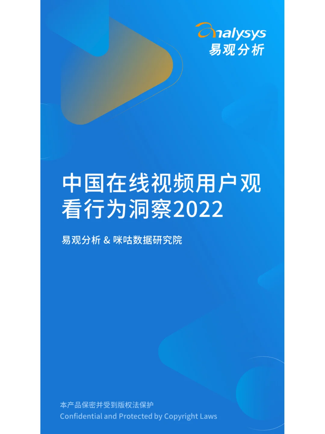 从一集视频在线观看看视频平台的新趋势