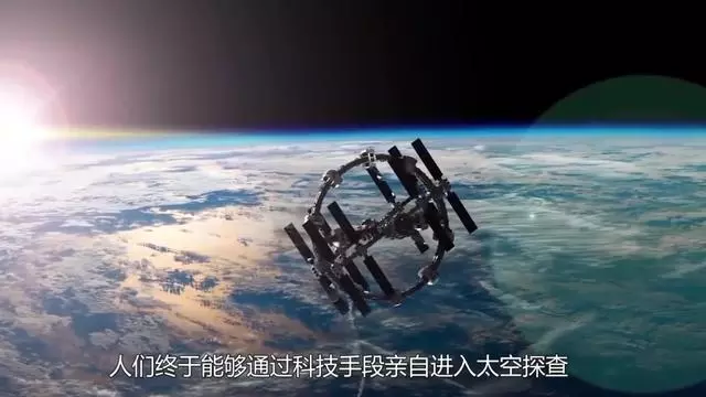 从地心引力看人类与太空的深刻关系