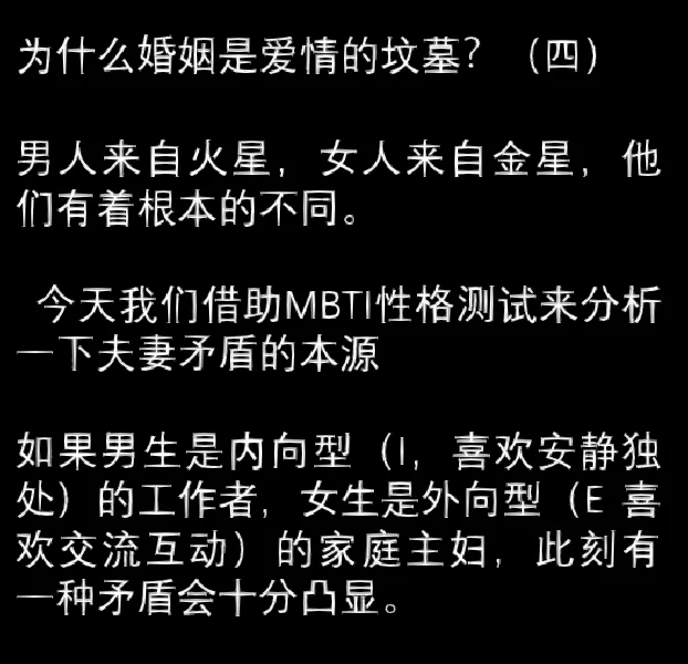 关于爱情、婚姻、事业：解析女人的抉择中的多重抉择与心路历程的信息