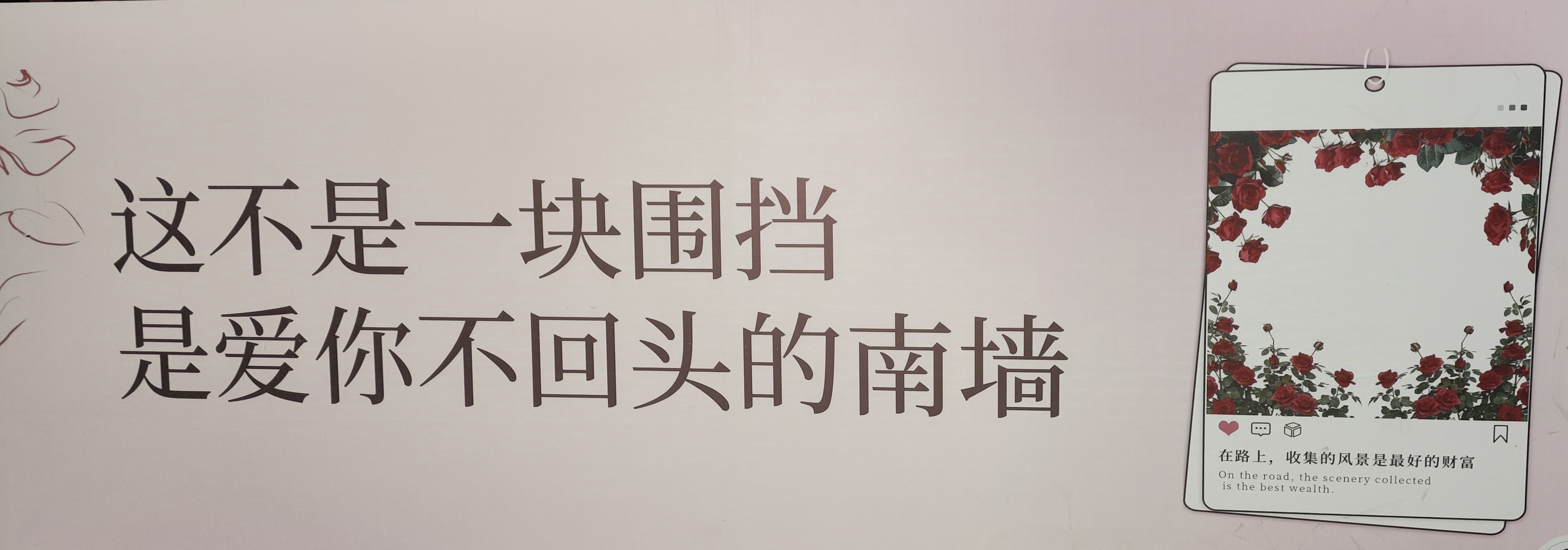 深度解析如果岁月可回头：每一个选择，都是命运的岔路口