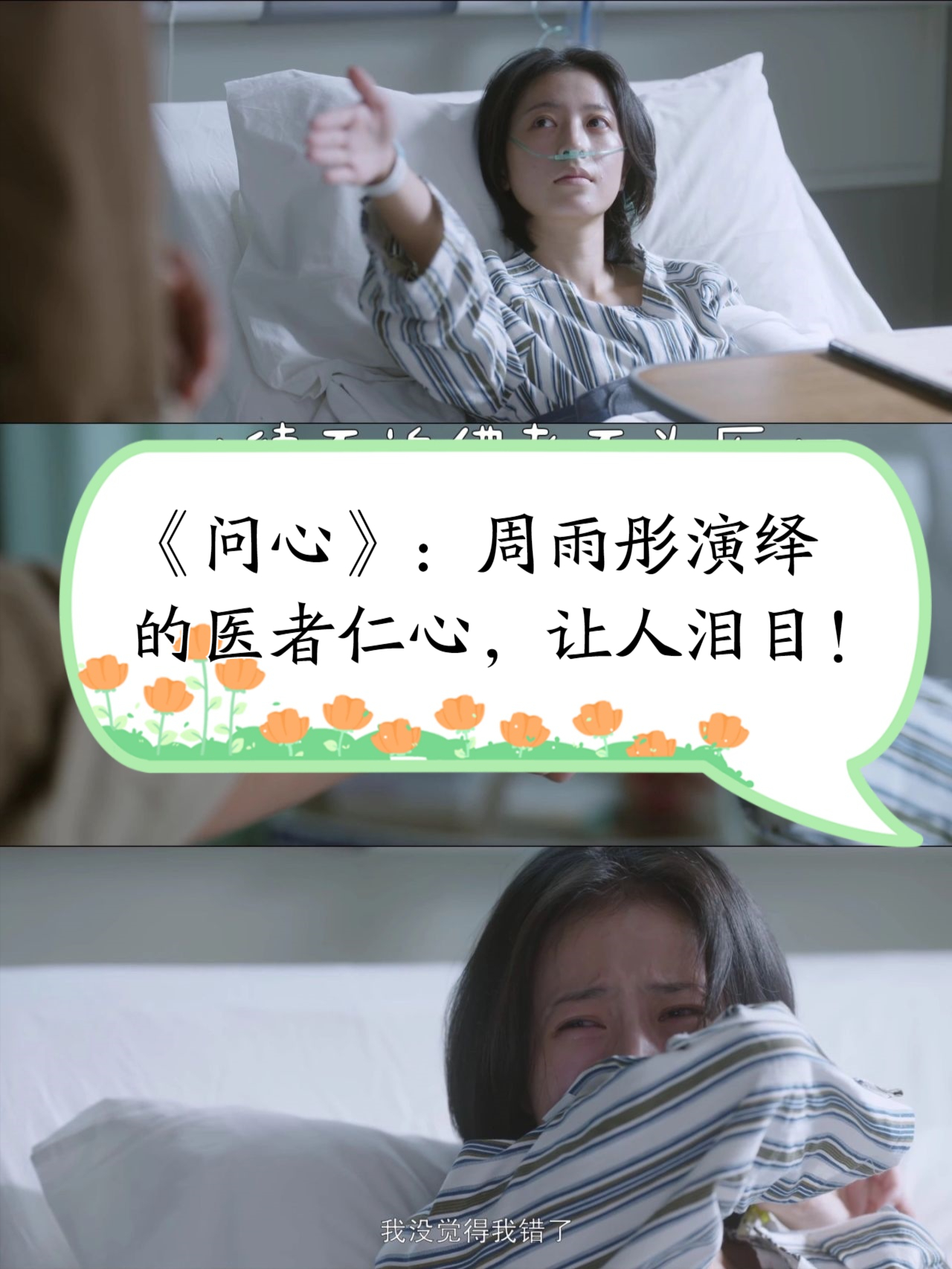 不能没有家背后的情感力量：这部剧为何让无数人泪目？