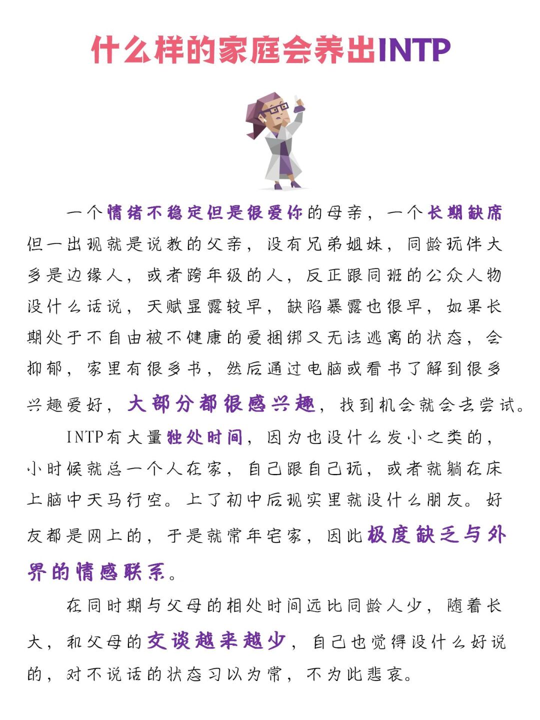 养母：走进复杂的家庭关系，探讨真实的母爱内涵