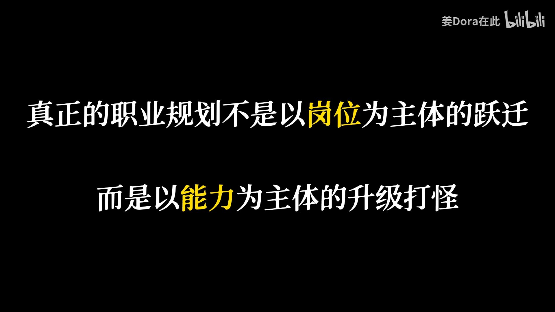 关于同事三分亲国语版：职场人际关系的真实写照的信息