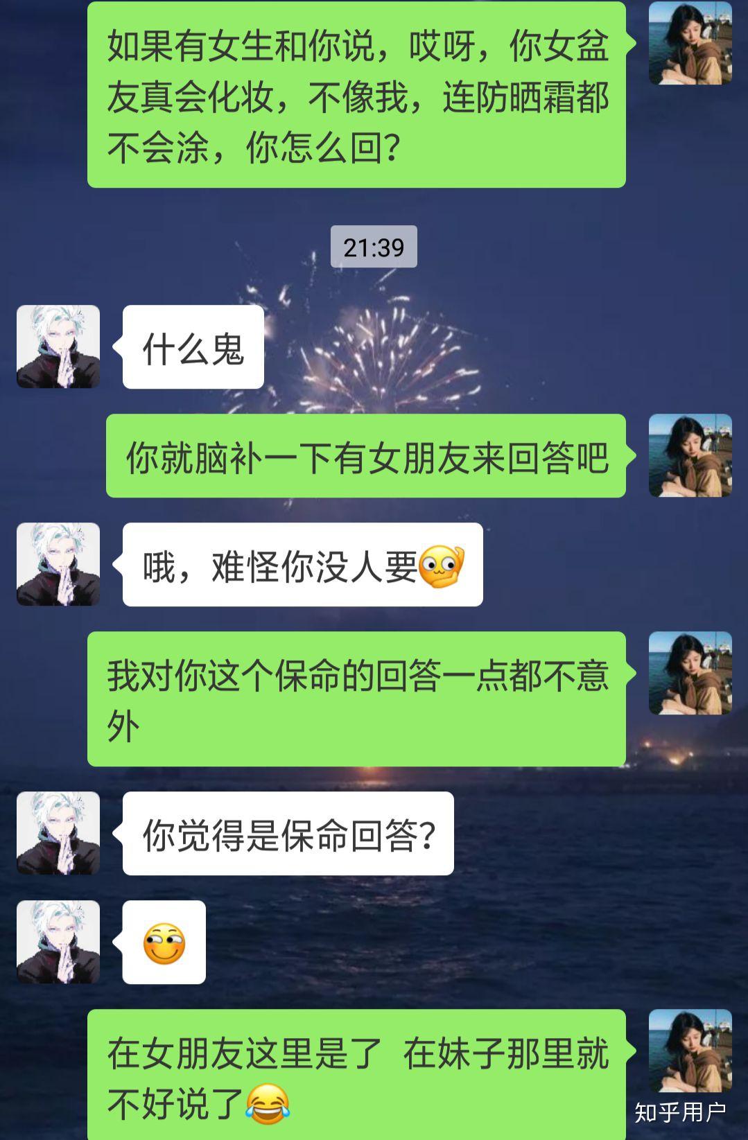 轻松幽默的爱情故事，哎呀女朋友带你走进甜蜜与烦恼