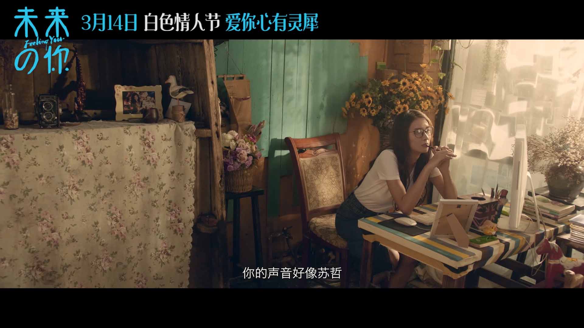 我和春天有个约会：走进电影中的浪漫与时代记忆