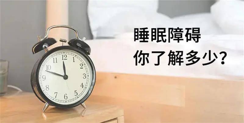 失眠症与电影叙事：如何用银幕语言呈现睡眠障碍的复杂性