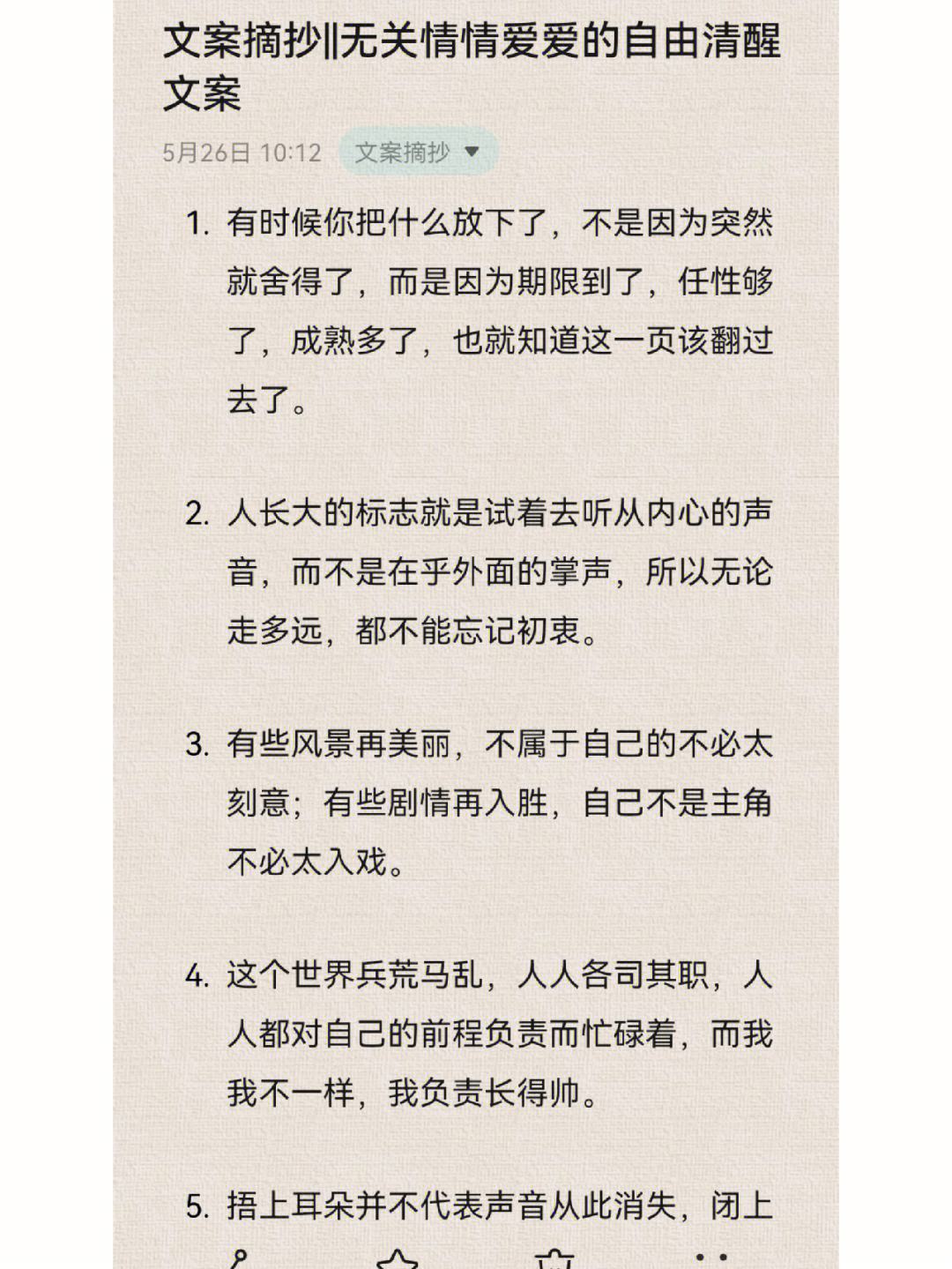 关于电影爱的色放：在禁忌与自由之间的情感碰撞的信息