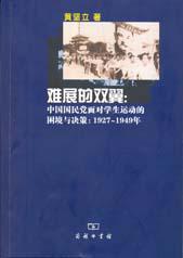 电视剧中国地中的时代印记：记录中国的成长与挑战