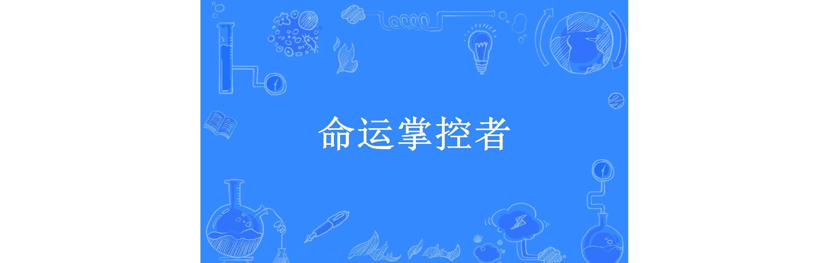 利益与代价：职场与人性的博弈，谁能最终掌控命运？