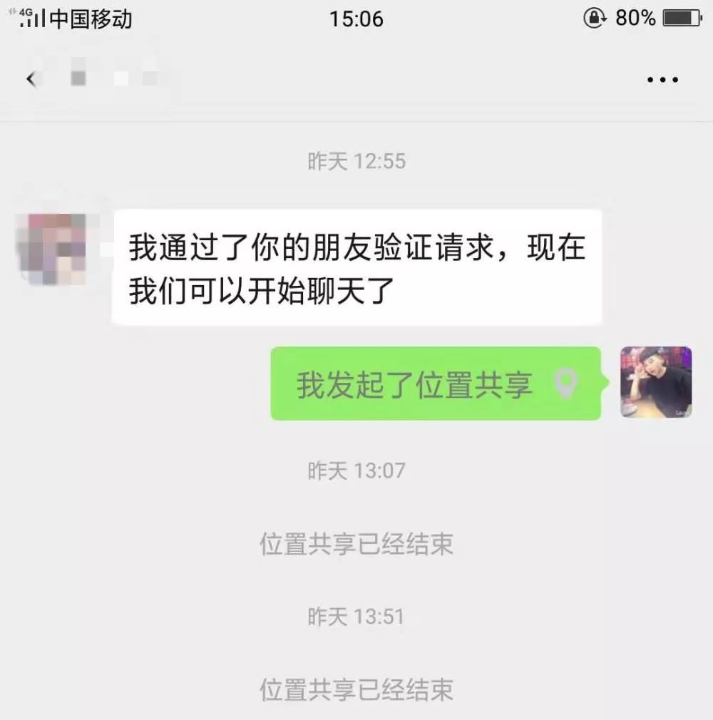 保持通话记录下载：迅雷如何高效保存通话内容的简单介绍