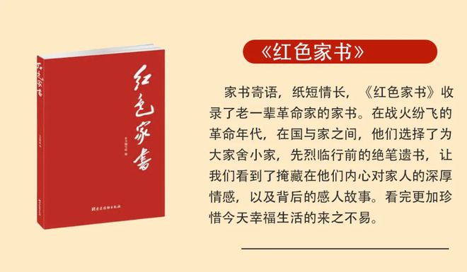 必看红色电视剧全集：揭开革命岁月背后的故事的简单介绍