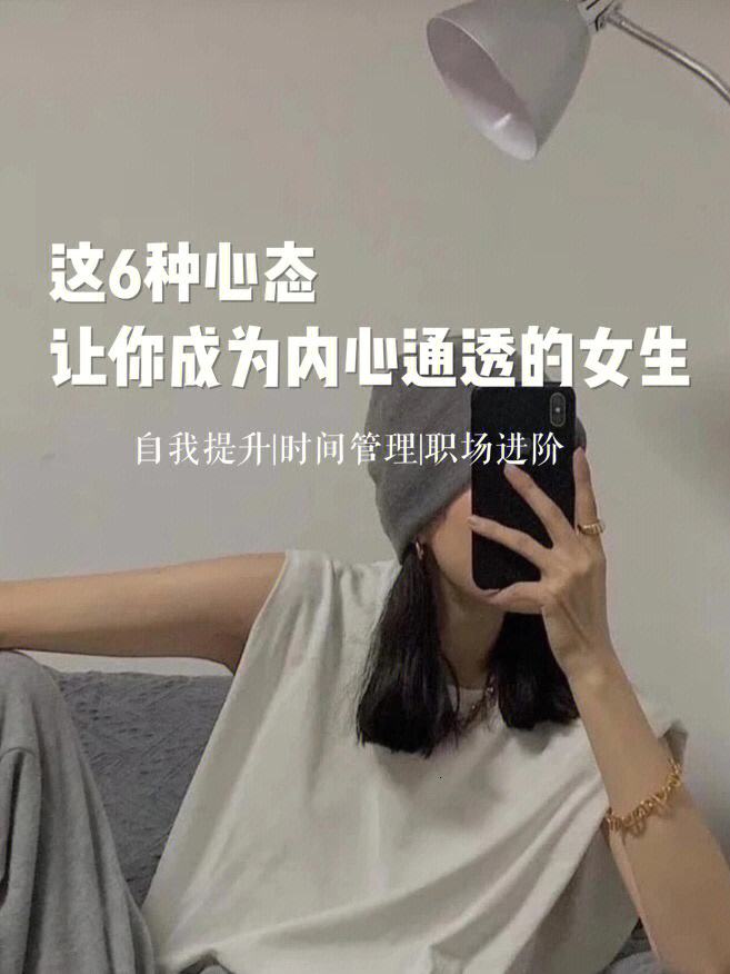 艾米加油中的职场智慧：如何在困境中找到突破口