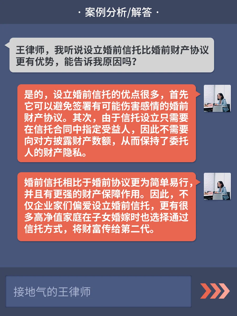 婚前协议：爱情与理智的博弈，电视剧中的婚姻新解