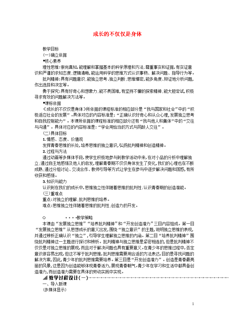 解读罪证：一部挑战观众道德认知的犯罪剧