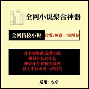 如何快速下载毒战：全网资源整理